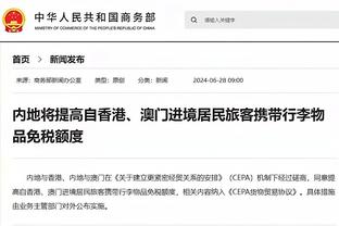 开云官网版下载安装截图4